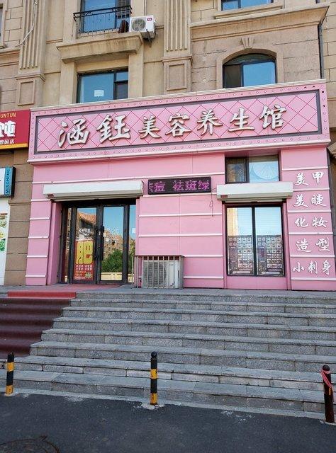 【万盛理想国香郡】地址,电话,路线,周边设施_360地图