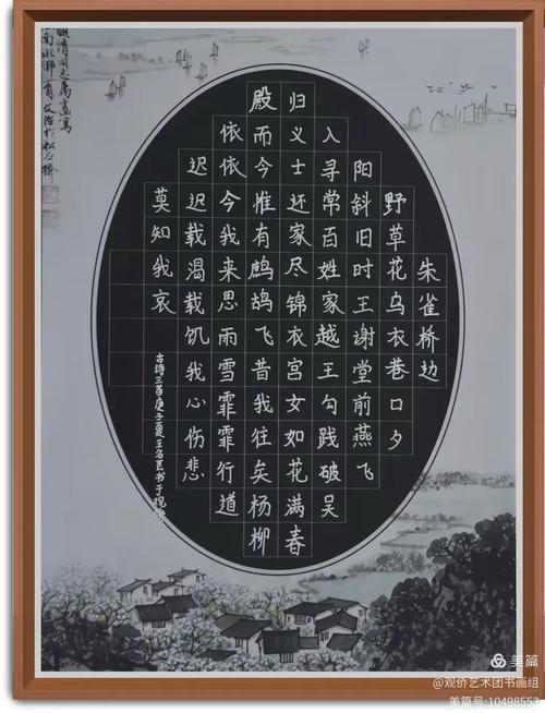 "传承国学经典,书快意人生"海南华侨中学观澜湖学校第一届汉字书写大