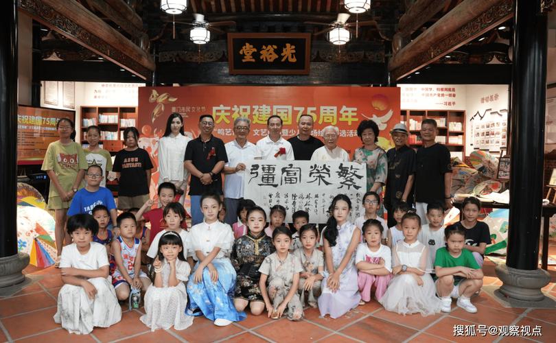 福建厦门丨"鸣艺青礁"文艺展演暨少儿现场绘画评选活动成功举办